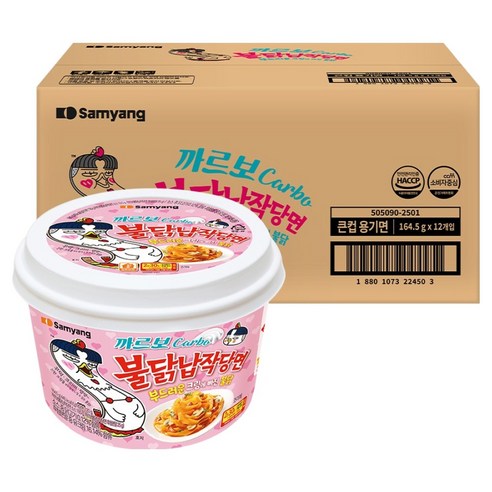 불닭 납작당면 까르보 164.5g