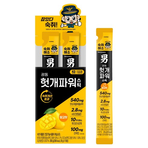 광동제약 헛개파워 스틱 망고맛 10p