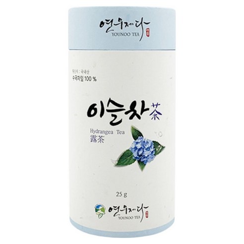 연우제다 이슬차