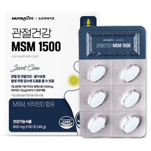 뉴트라라이프 관절건강 MSM 1500 48g, 60정, 1개