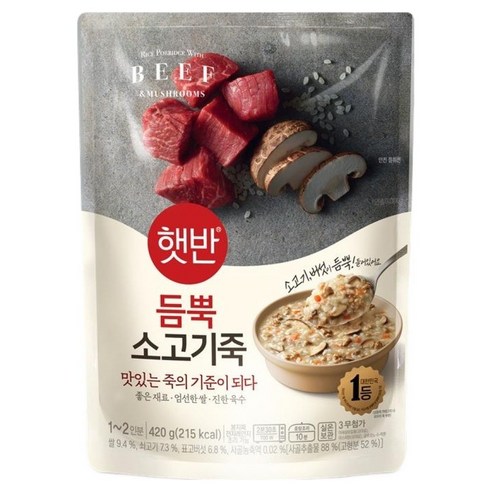 햇반 듬뿍 소고기죽, 420g, 1개