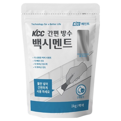 KCC페인트 간편 방수 백시멘트