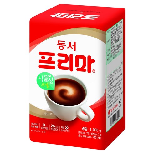 Frima 커피프림