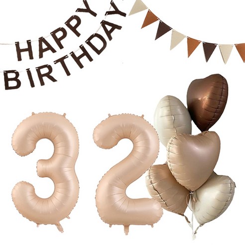 마켓감성 크림앤 브라운 생일풍선 세트 32, 카라멜, 1세트