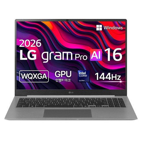 LG 그램 Pro AI 2026, Copilot+ PC 40.6cm 인텔® 코어™ Ultra 5
