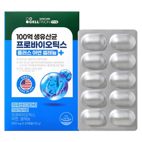 셀트리온 이너랩 100억 생유산균 프로바이오틱스 플러스 아연 셀레늄 30g