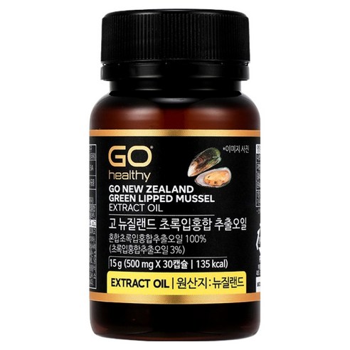 고헬씨 고 뉴질랜드 초록입홍합 추출오일 15g