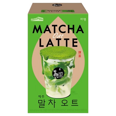 쟈뎅 로스티크 까페모리 말차 오트 라떼