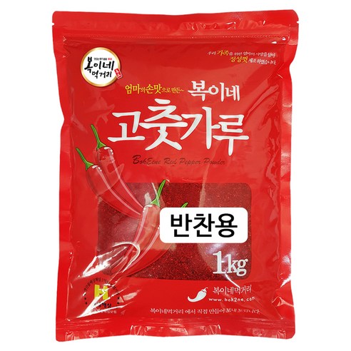 복이네먹거리 고춧가루 보통맛 반찬용 일반