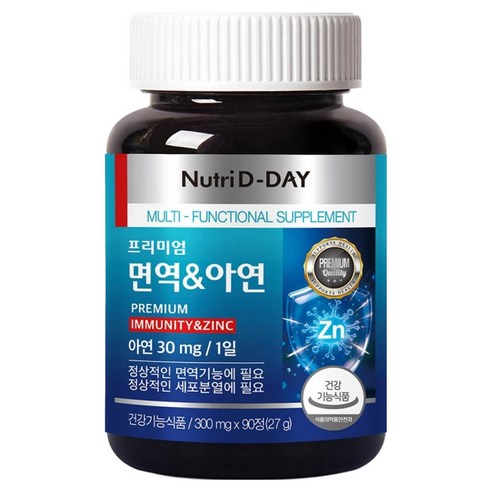뉴트리디데이 프리미엄 면역 & 아연 27g