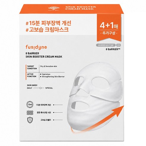 후시다인 8베리어 스킨부스터 크림 마스크팩, 1개, 5개입