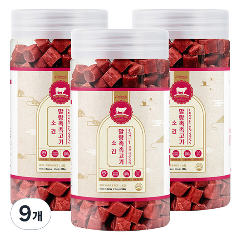 올가밀 강아지 말랑촉촉 져키, 소간, 180g, 9개