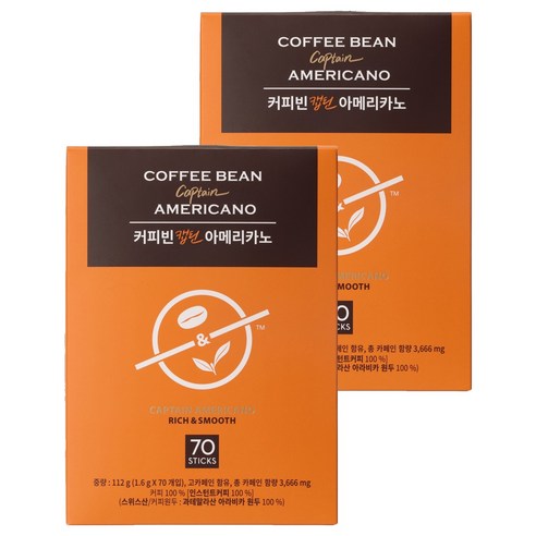 커피빈 캡틴 아메리카노 스틱커피, 1.6g, 70개입, 2개