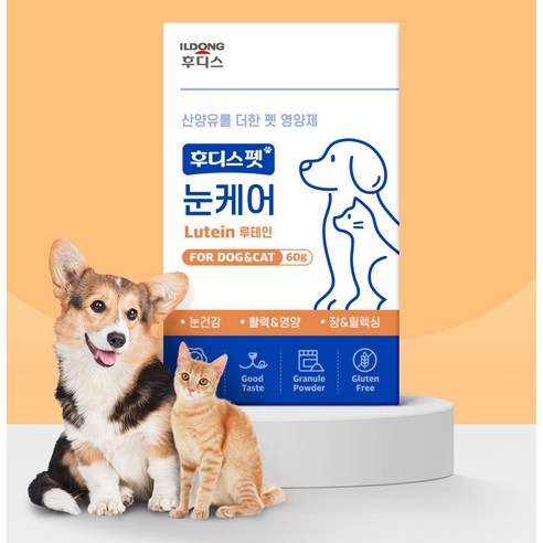 반려동물의 눈 건강을 위한 필수 보조제: 일동후디스 후디스펫 눈케어