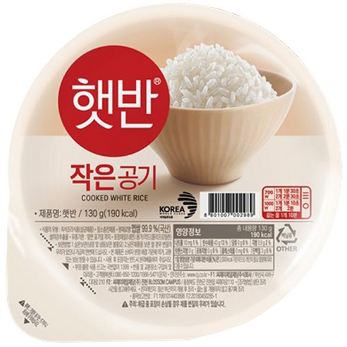 햇반 즉석밥 작은공기, 130g, 1개