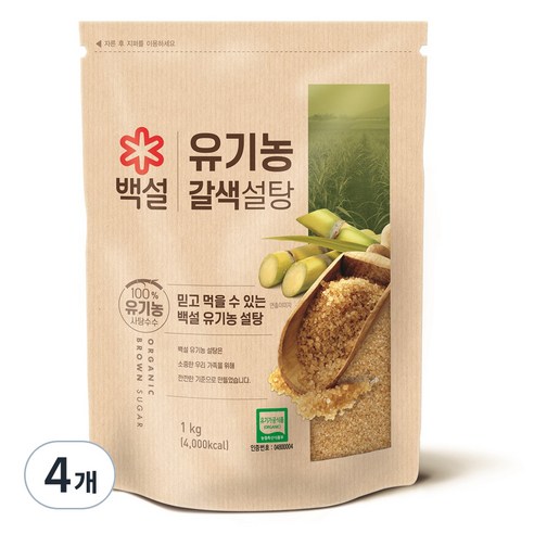백설 유기농 갈색설탕, 1kg, 4개
