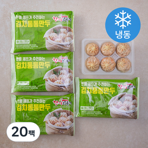 한품 김치통통만두 (냉동), 180g, 20팩