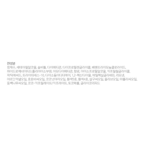 손상된 모발에 생기를, 미쟝센 퍼펙트 세럼 트리트먼트!