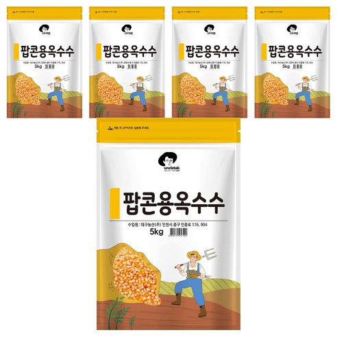 엉클탁 팝콘용 옥수수, 1kg, 5개