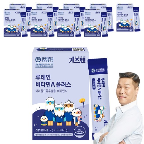 키즈텐 루테인 비타민A 플러스, 60g, 10개