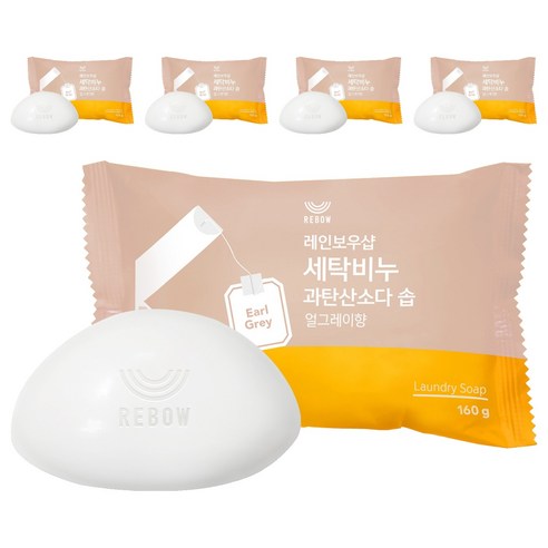 레인보우샵 과탄산소다 솝 세탁비누 얼그레이향, 160g, 5개