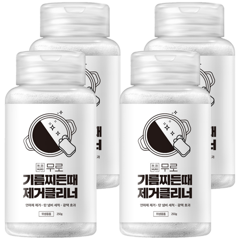 무로 초강력 오븐 기름찌든때 클리너 연마제 제거 겸용 대용량, 250g, 4개