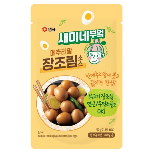 새미네부엌 메추리알 장조림소스, 160g, 1개