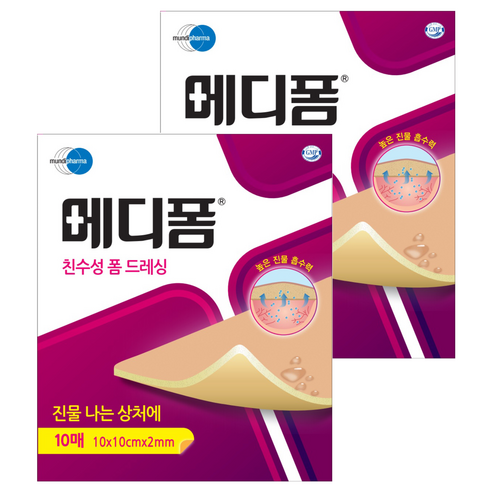 메디폼 친수성 폼 드레싱, 10개입, 2개