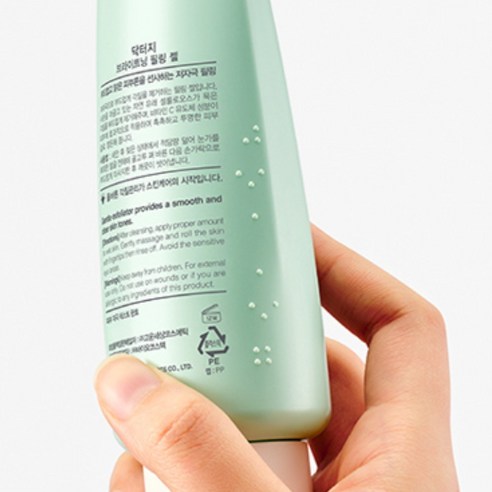 맑고 투명한 피부를 위한 부드러운 선택, 닥터지 브라이트닝 필링젤