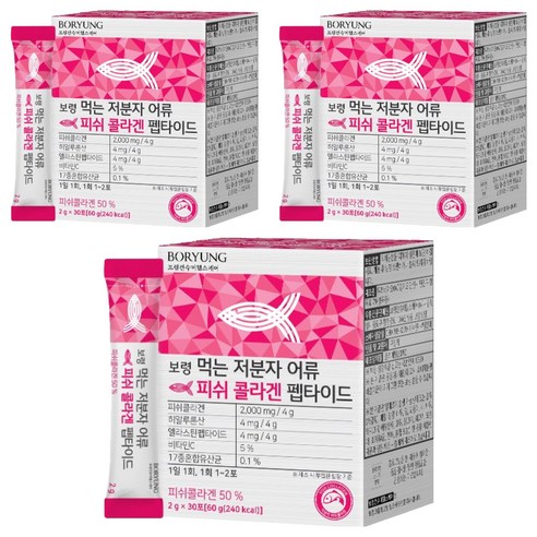 보령 먹는 저분자 어류 피쉬 콜라겐 펩타이드, 30회분, 3개