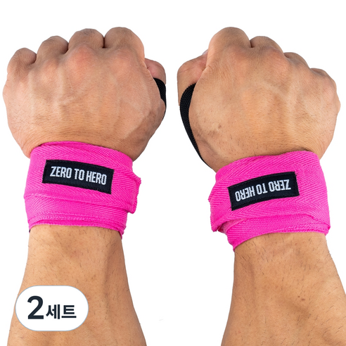 제로투히어로 면 손목보호대 2p 세트, 2세트, PINK