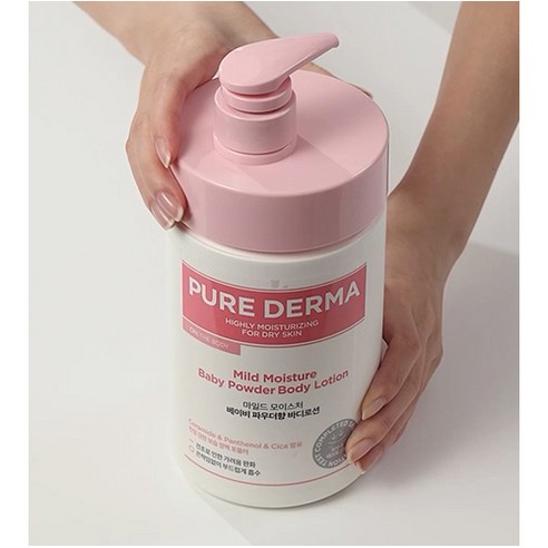 포근한 베이비 파우더 향으로 피부에 휴식을, 온 가족이 함께 사용하는 퓨어더마 바디로션