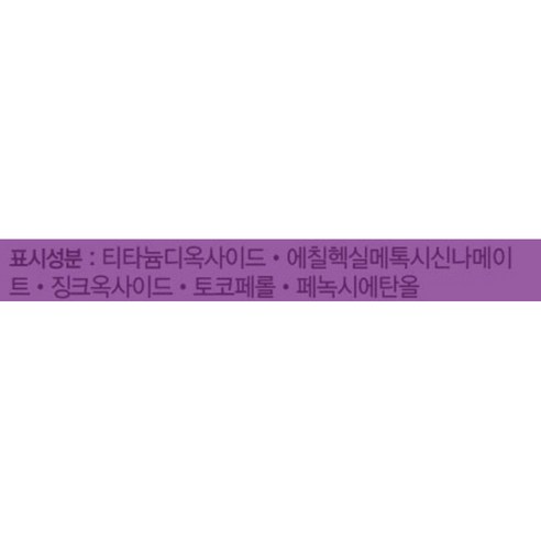 완벽한 피부 표현을 위한 더페이스샵 파워 퍼펙션 비비크림