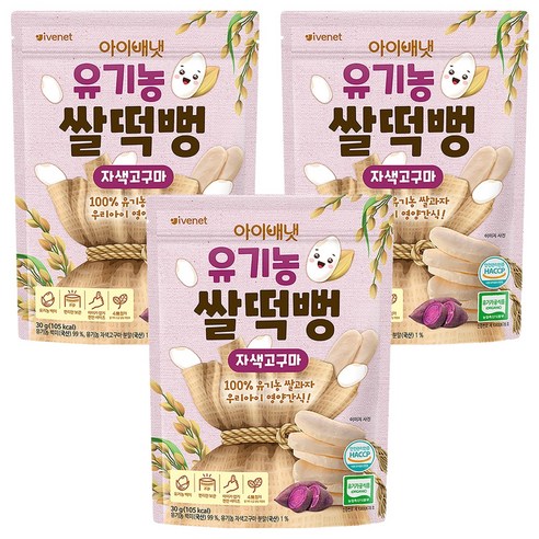 아이배냇 유아용 유기농 쌀떡뻥 30g, 3개, 자색고구마