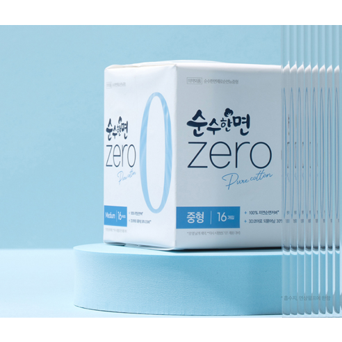 섬세한 여성의 피부를 위한 부드러운 선택, 순수한면 제로 생리대