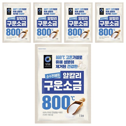 청정원 천일염 구운소금, 1kg, 5개