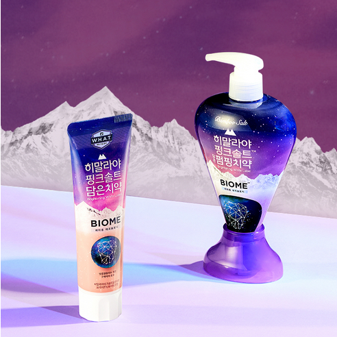 히말라야 핑크 소금으로 빛나는 미소를 되찾으세요!