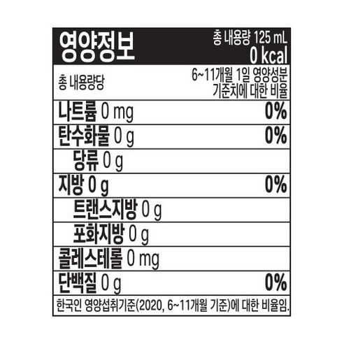 엄마의 마음을 담은 안심, 요미요미 안심아이차 보리