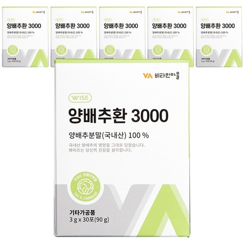 비타민마을 양배추환 3000 스틱, 3g, 180개