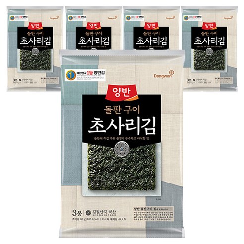 양반 돌판구이 초사리김, 60g, 5개