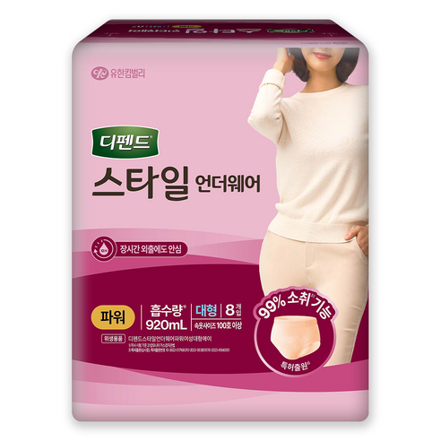 디펜드 여성용 스타일 언더웨어 파워 성인기저귀, 대형, 8개입, 1개
