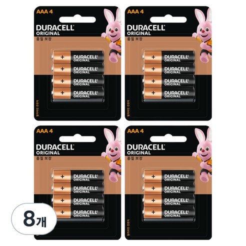 듀라셀 오리지널 알카라인 블리스터팩 건전지 AAA, 4개입, 8개