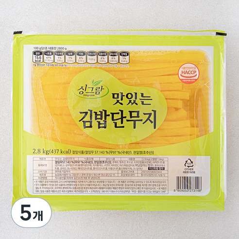 싱그람 업소용 맛있는 김밥단무지, 2.8kg, 5개