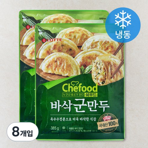 쉐푸드 바삭 군만두 (냉동), 385g, 8개입
