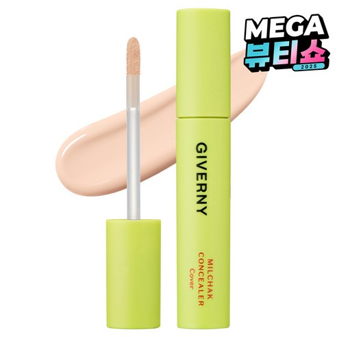 지베르니 밀착 커버 컨실러 7ml, 17C 포슬린, 1개