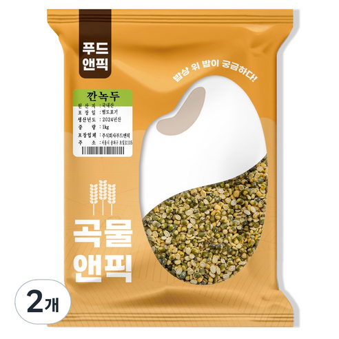 곡물앤픽 깐 녹두, 1kg, 2개
