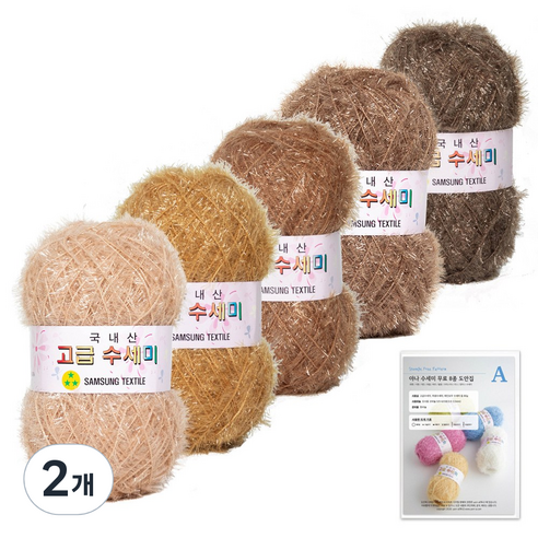 yarna 고급 수세미 뜨개실 5종 + A타입 도안 8종 세트, 베이지그라데이션, 2세트
