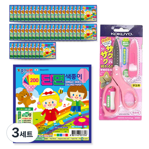종이나라 200 단면 색종이 5매 x 50p + 고쿠요 SAXA 플라이 캡 가위 핑크 세트, 3세트, 5색