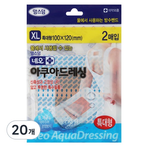 네오메디제약 맘스덤 아쿠아 드레싱 2매, 20개