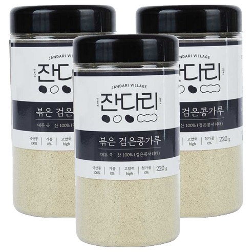 잔다리 볶은 검은콩가루, 220g, 3개